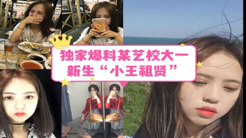 国产精品