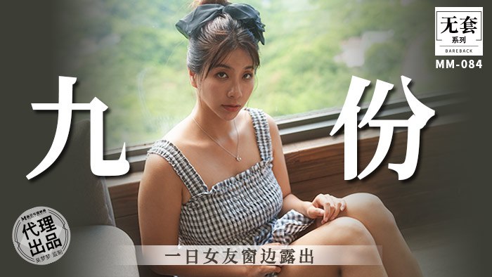 麻豆传媒