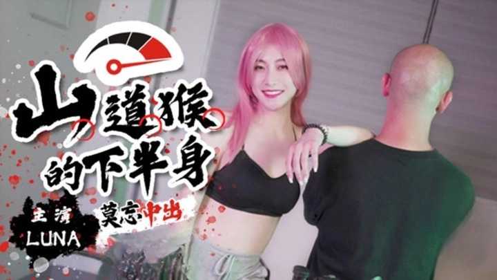 麻豆传媒