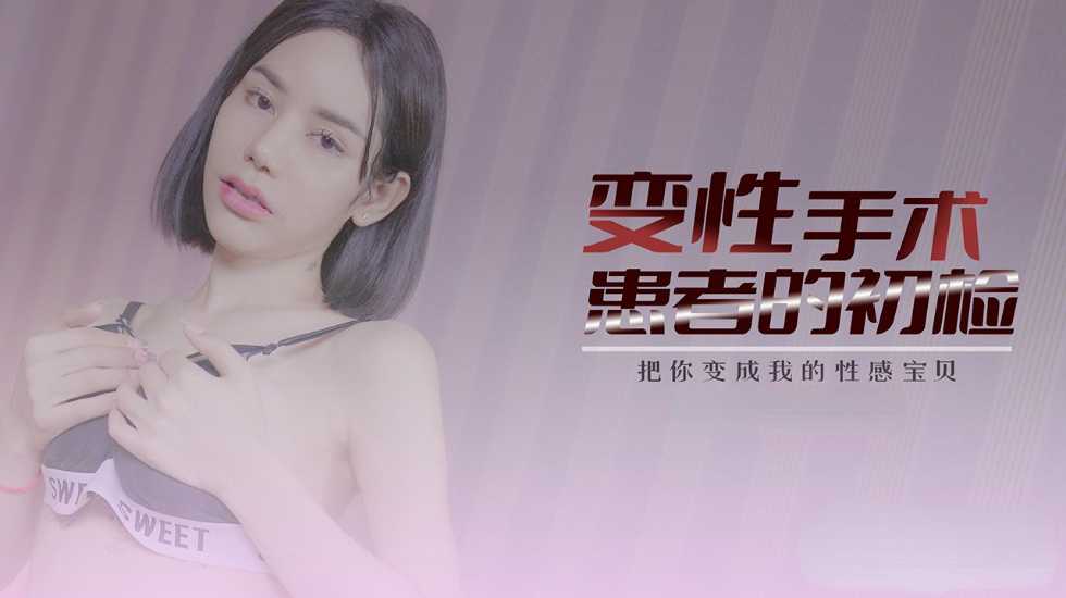 其它片商