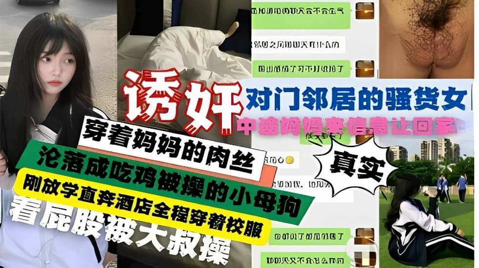 国产精品