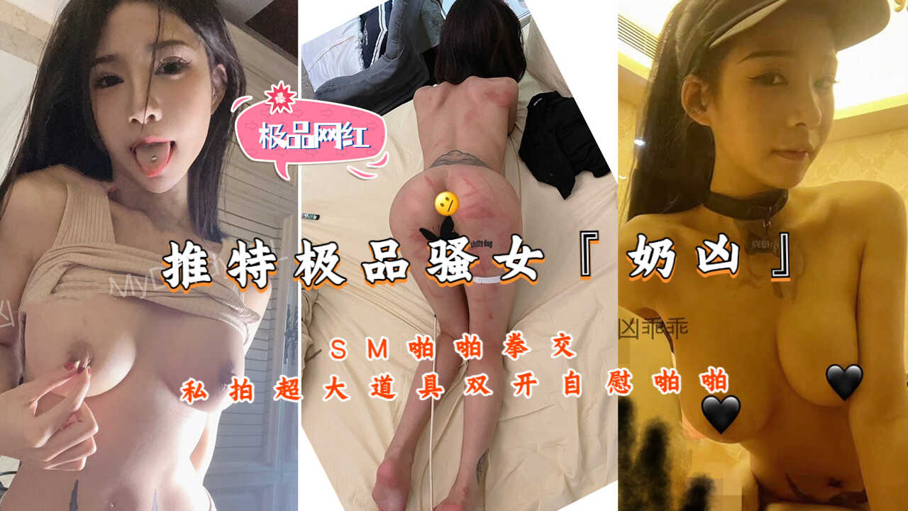 美女主播