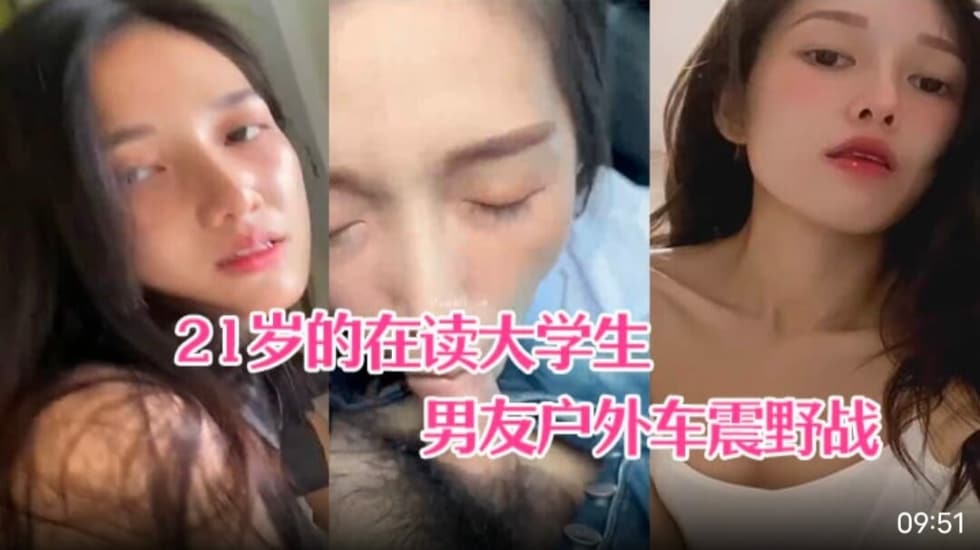 网传热门
