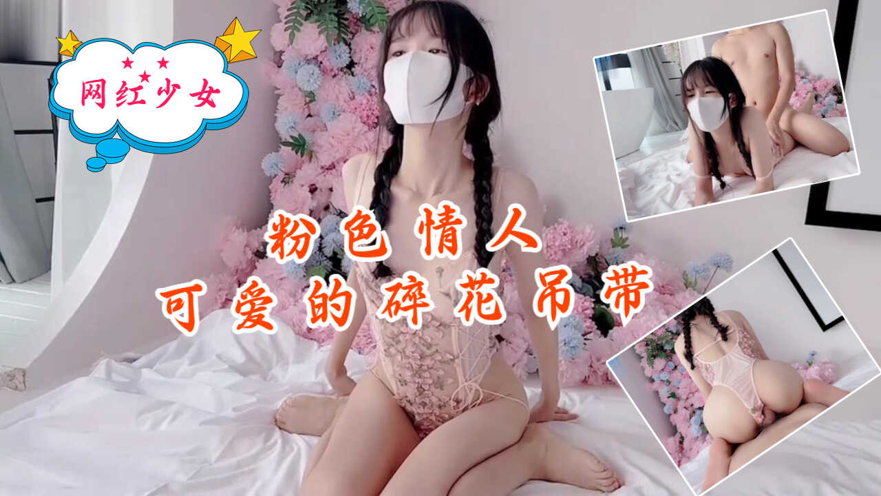 国产精品