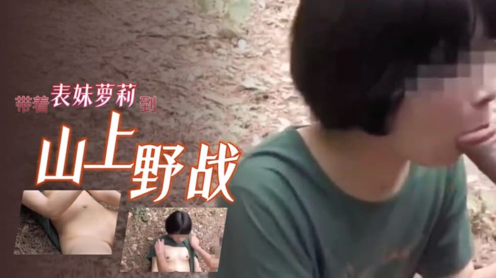 国产乱伦