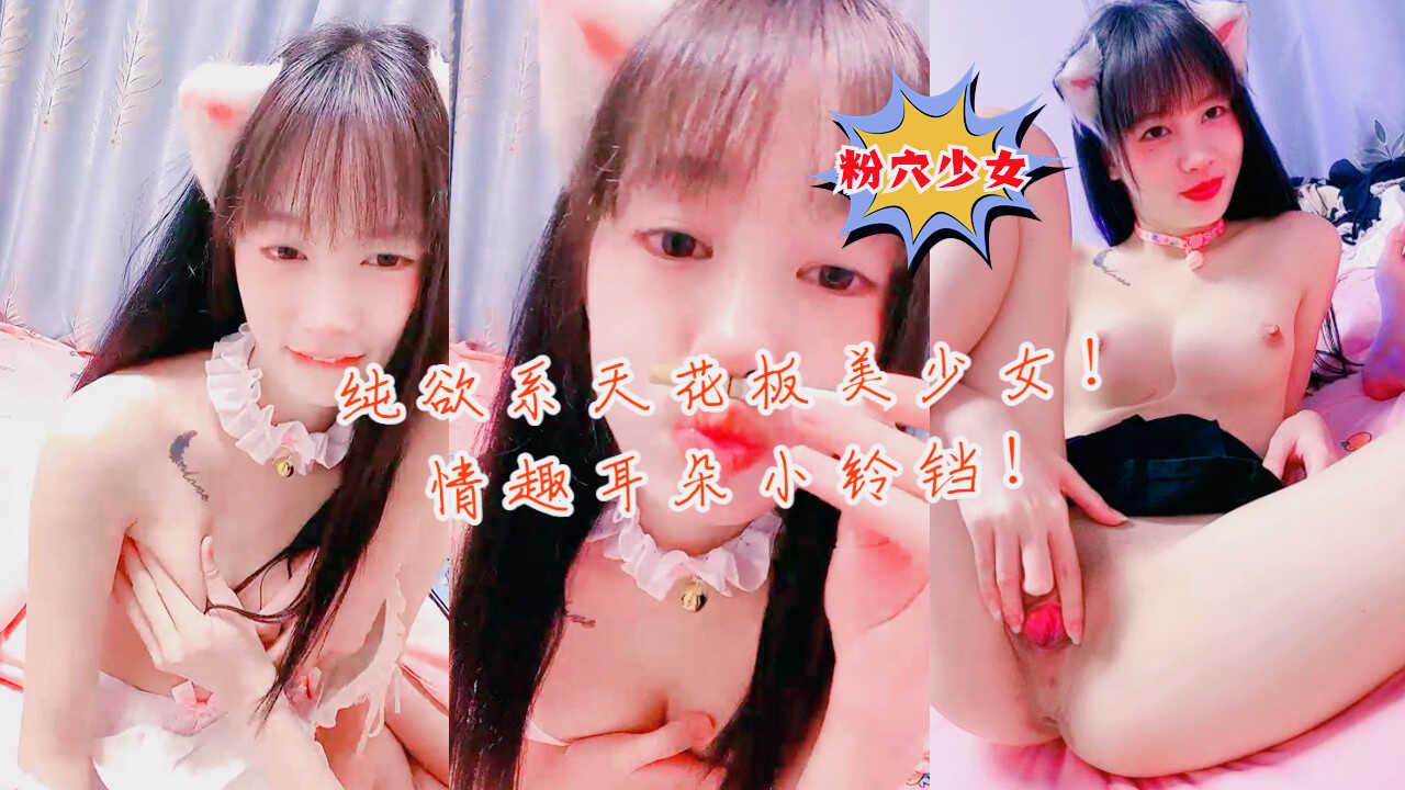 美女主播