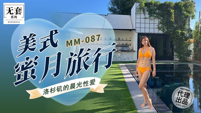 麻豆传媒