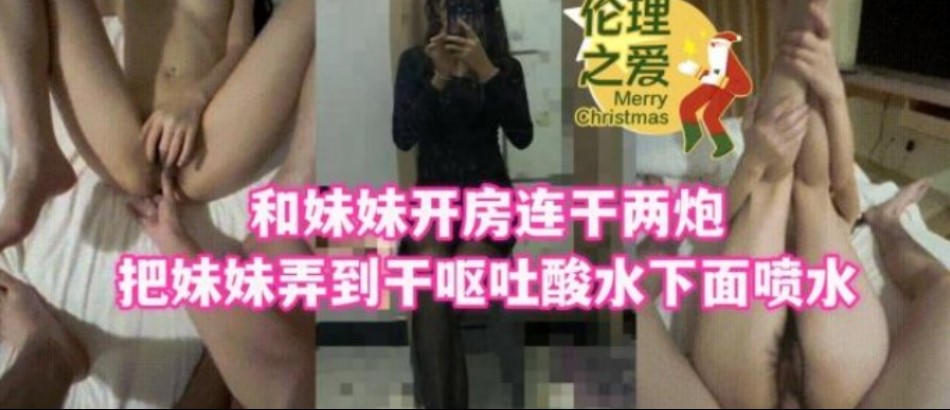 国产乱伦