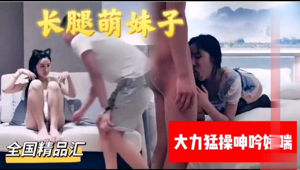 国产精品