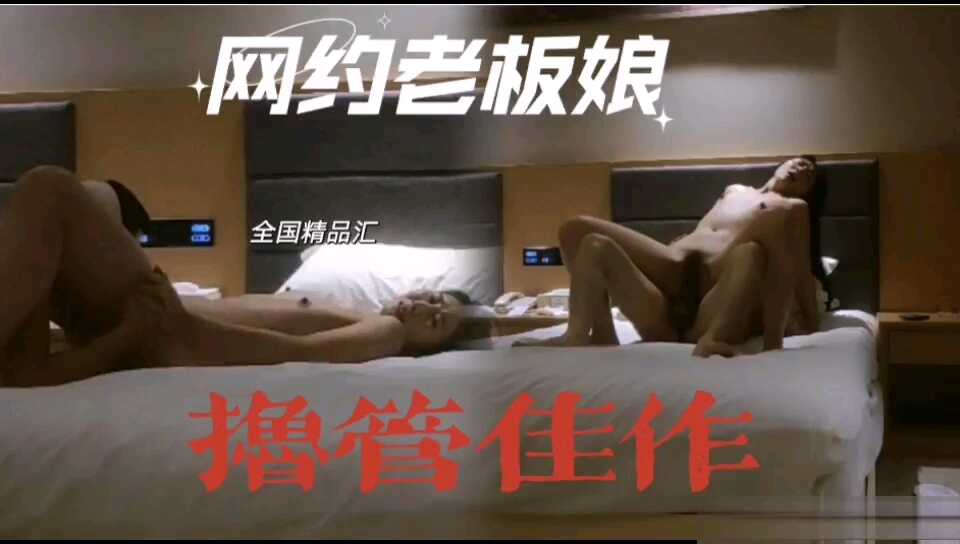 国产精品