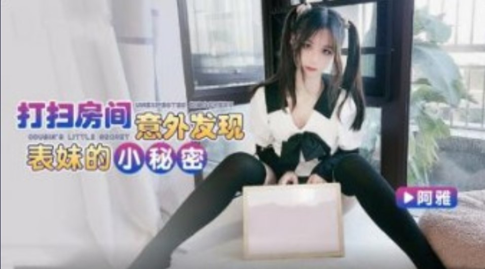 国产乱伦