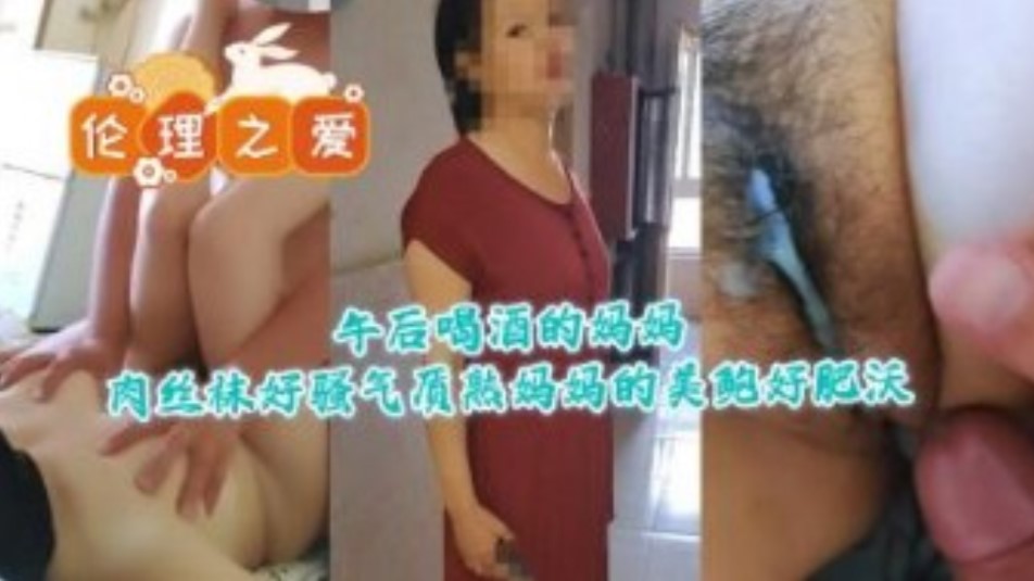 国产乱伦