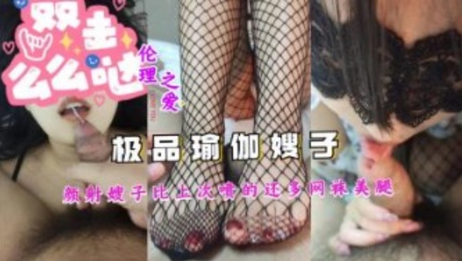 国产乱伦