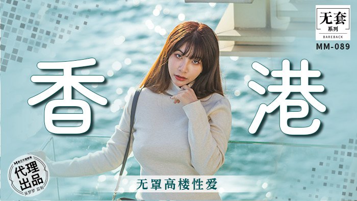 麻豆传媒