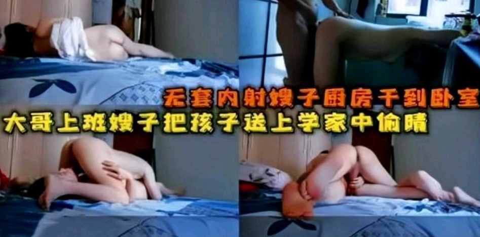 国产乱伦