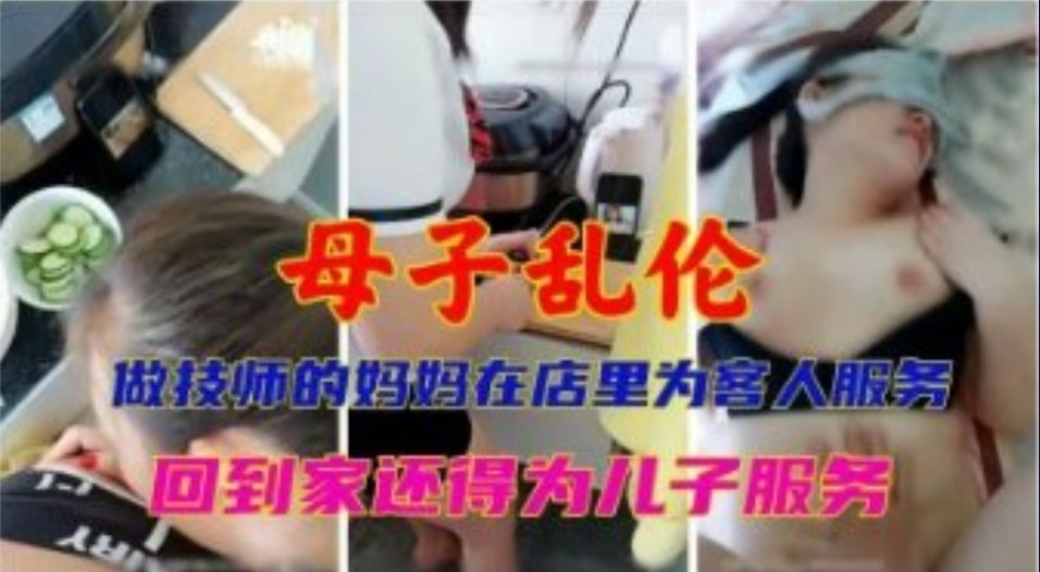 国产乱伦