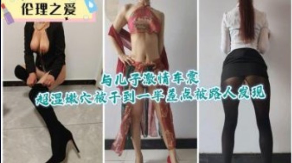 国产乱伦