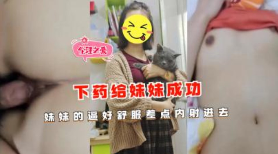 国产乱伦