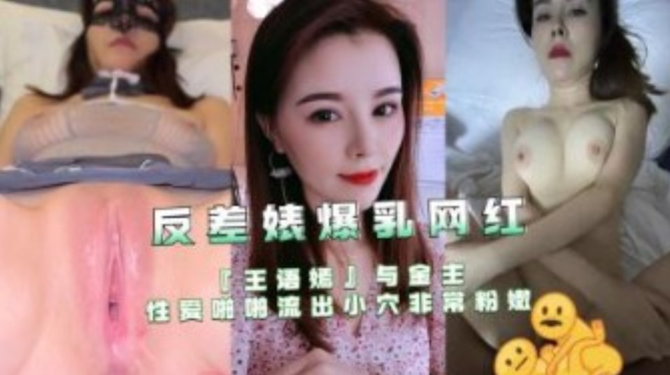 网传热门