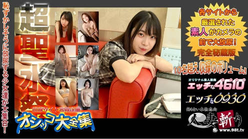 高清无码