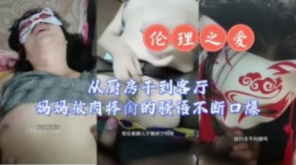 国产乱伦