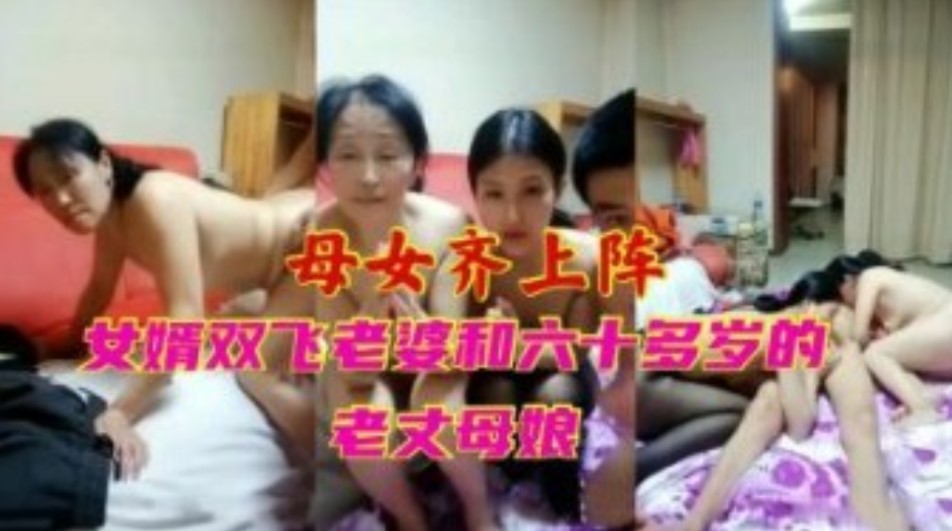 国产乱伦