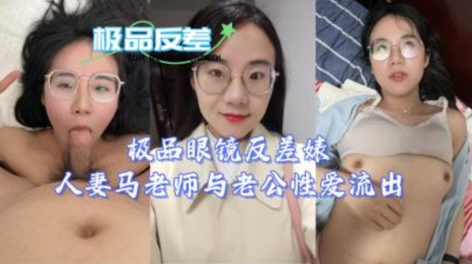 网传热门