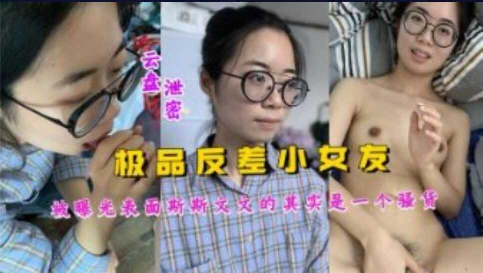 网传热门