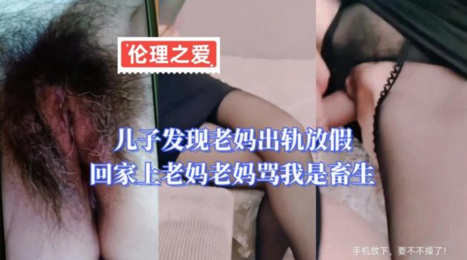 国产乱伦