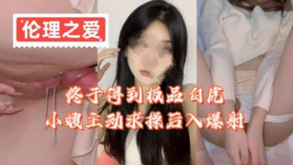 国产乱伦