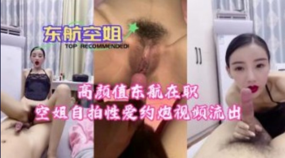 网传热门