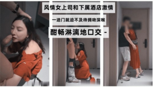 网传热门