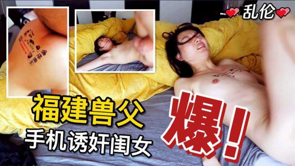 国产乱伦