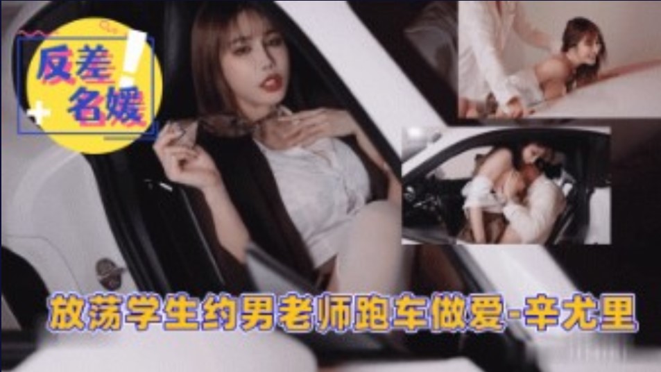 网传热门