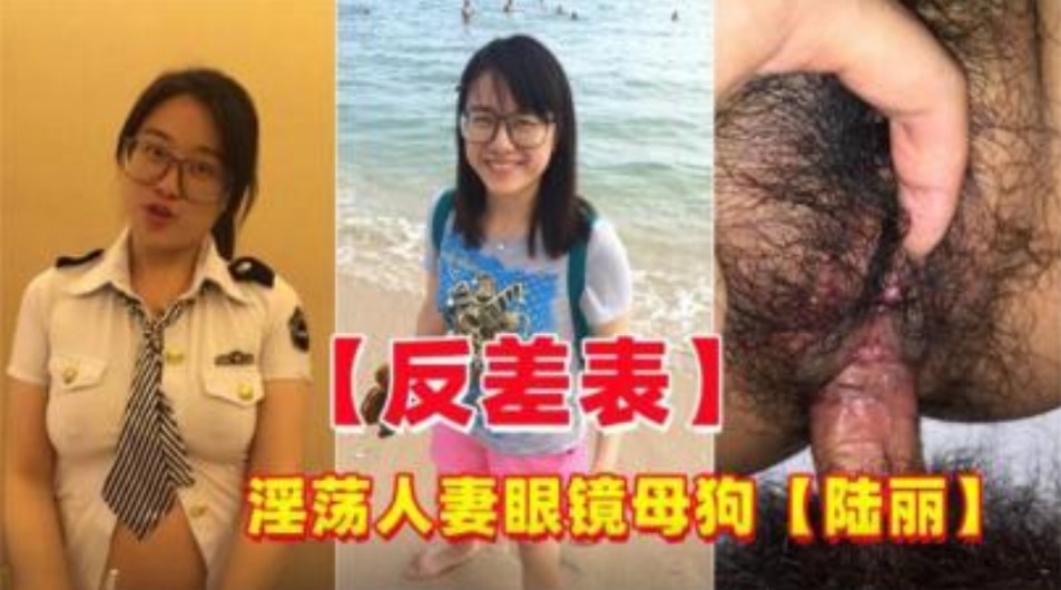网传热门