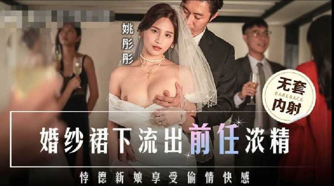 国产精品