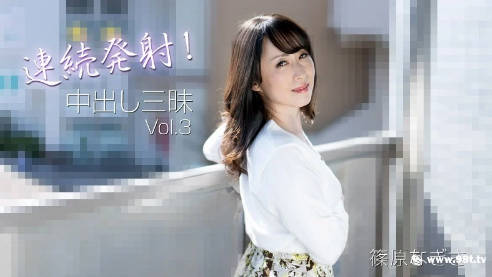 高清无码