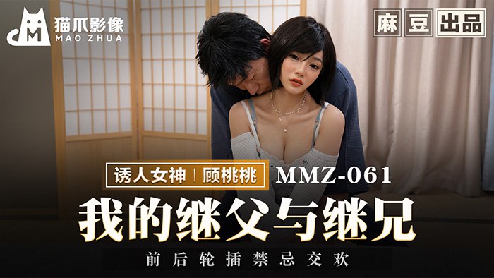 麻豆传媒