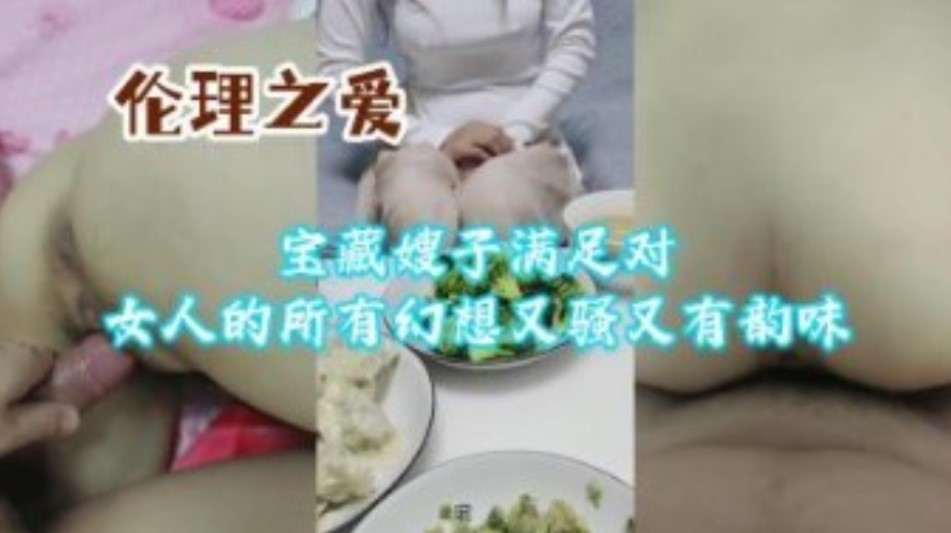 国产精品