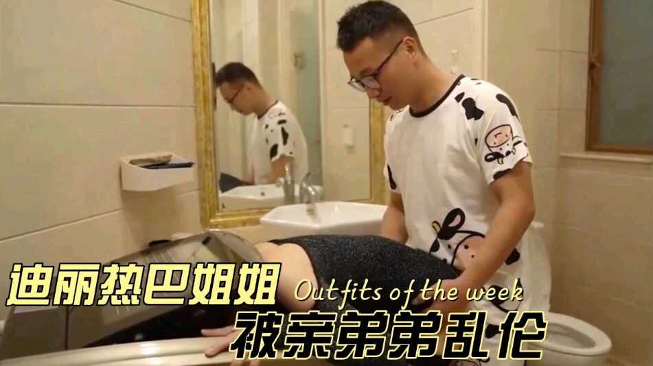 国产乱伦