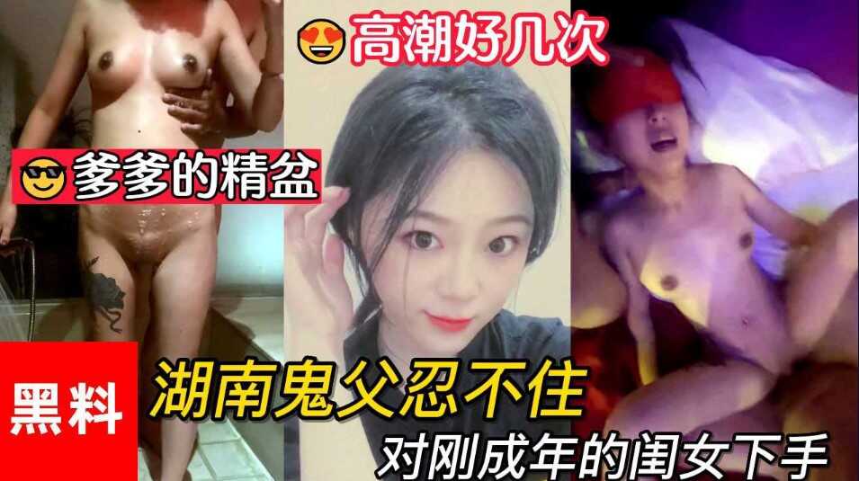 国产乱伦