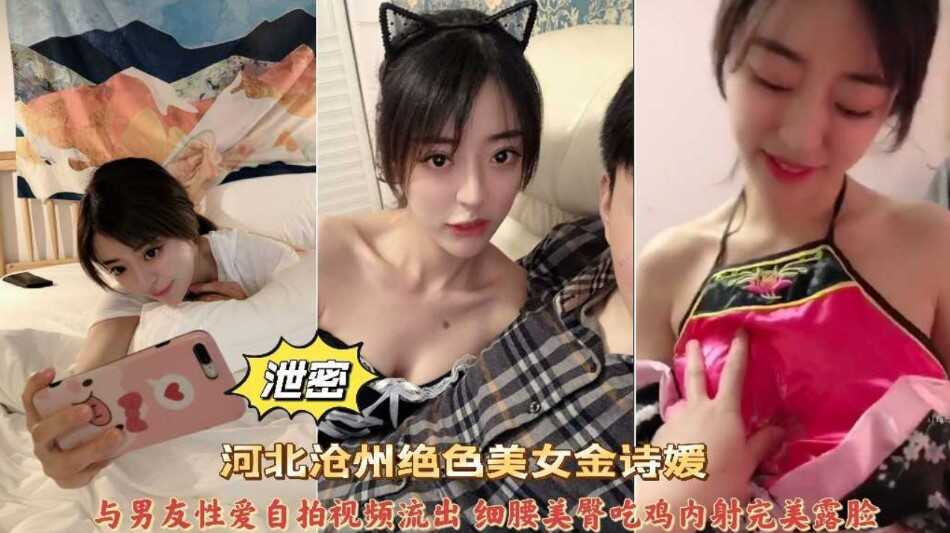 网传热门