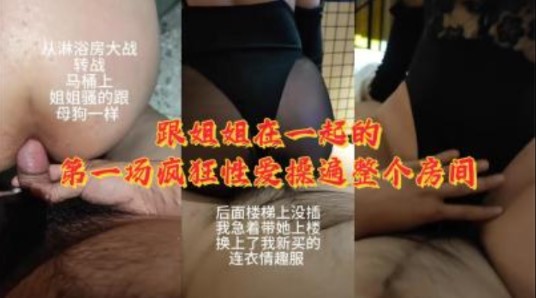国产乱伦
