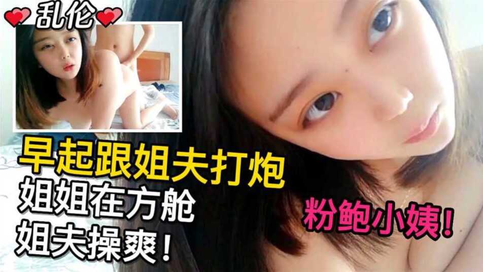 国产乱伦