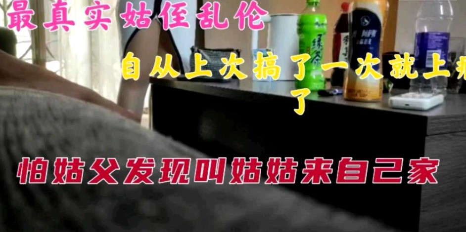 国产乱伦