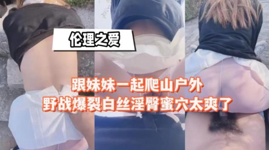 国产乱伦