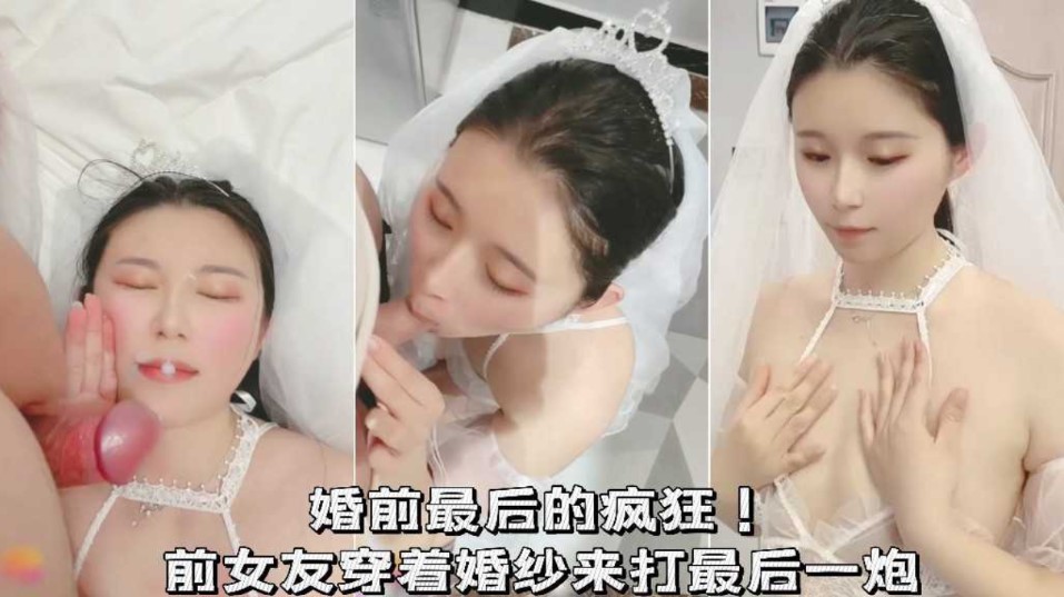 网传热门