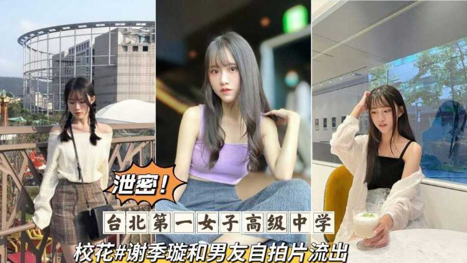 网传热门