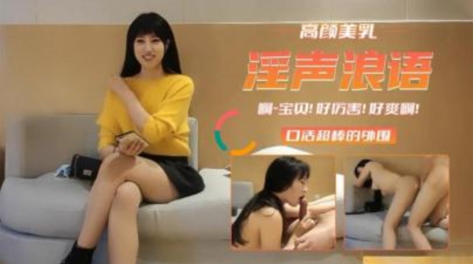 国产精品