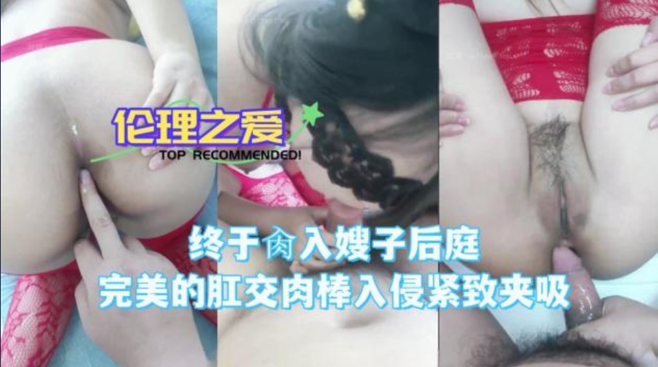国产乱伦